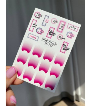 Слайдер Navi Nails SB-137